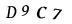 Captcha field